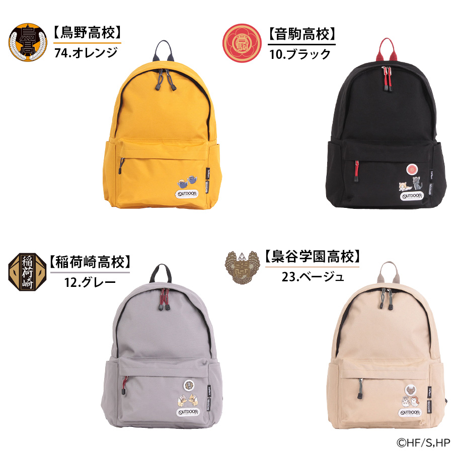 OUTDOOR PRODUCTS 【OUTDOOR PRODUCTS】リュック 大容量 hq08