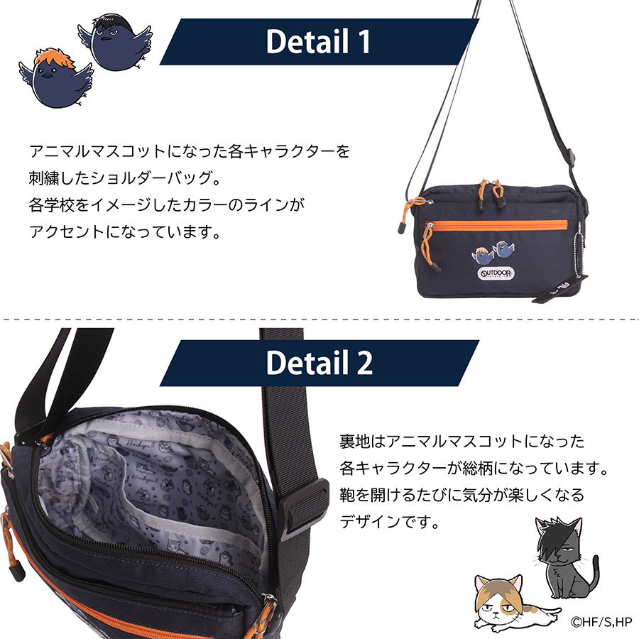 OUTDOORPRODUCTS ハイキュー 横型ショルダーバッグ 斜め掛けバッグ