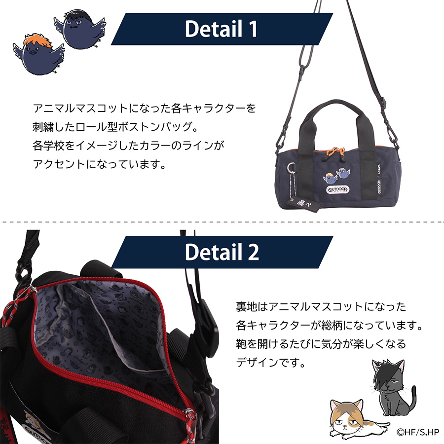 値下げ！新品　格安　OKAJIMA 刺繍入り黒ボストンバッグ 岡重 バッグ OKAJIMA 京友禅染め 岡重 ドレスボストン型 ブラック