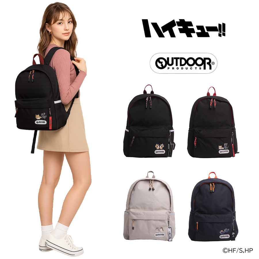 OUTDOOR PRODUCTS（アウトドアプロダクツ） ハイキュー リュックサック