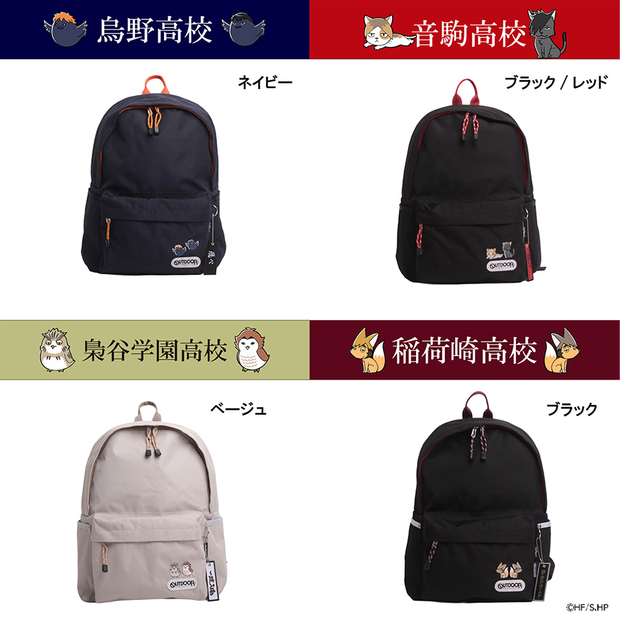 OUTDOOR PRODUCTS（アウトドアプロダクツ） ハイキュー リュックサック