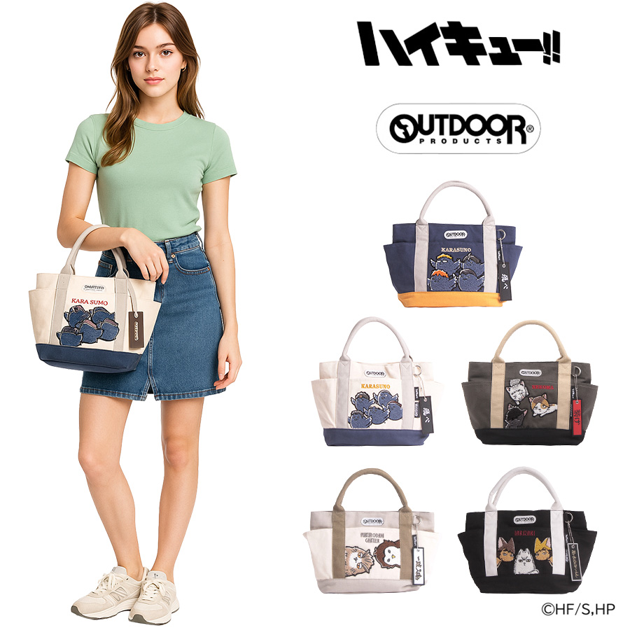 OUTDOORPRODUCTS ハイキュー キャンバスミニトート トート 手持ち