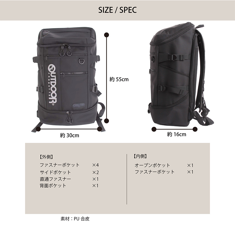 OUTDOOR PRODUCTS（アウトドアプロダクツ） リュック 大容量 PU 2層