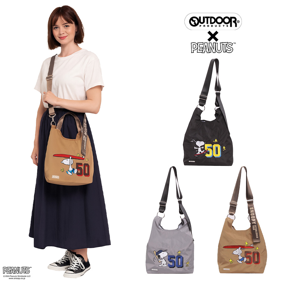 OUTDOOR PRODUCTS（アウトドアプロダクツ） 【outdoor products