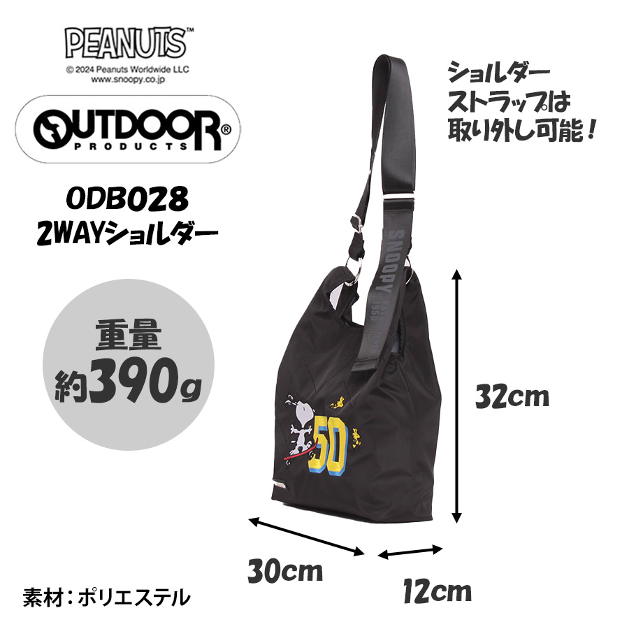 OUTDOOR PRODUCTS(アウトドアプロダクツ) 【outdoor products OUTDOOR PRODUCTS(アウトドアプロダクツ) 【outdoor products