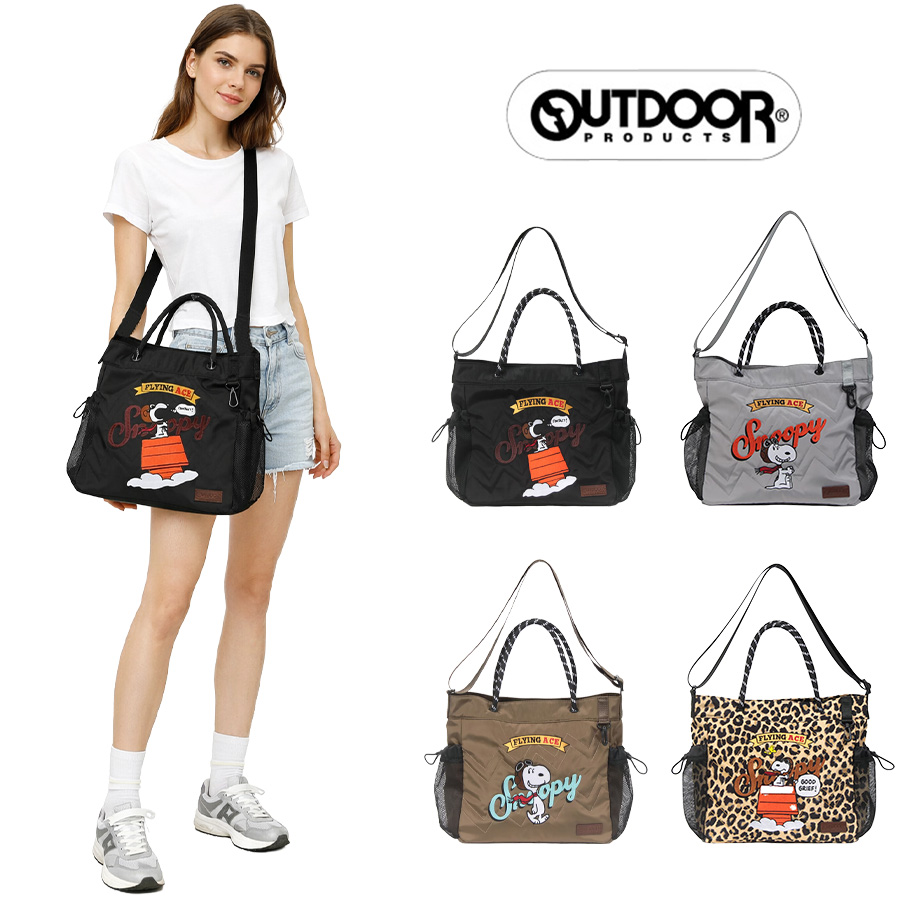 OUTDOOR PRODUCTS（アウトドアプロダクツ） ピーナッツ 2wayロープ