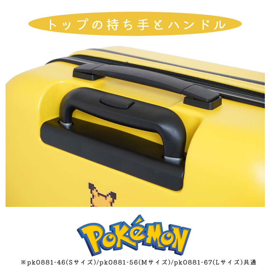 Pokemon（ポケモン） キャリーケース Lサイズ スーツケース 96-107L 大