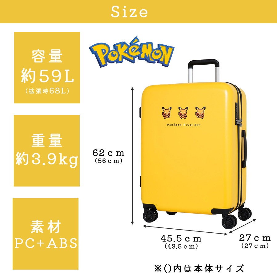 Pokemon(ポケモン) キャリーケース Mサイズ スーツケース 59-68L 大 Pokemon(ポケモン) キャリーケース Mサイズ スーツケース 59-68L 大
