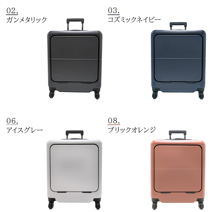 ProtecA PRESIDIO TZ スーツケース ハードタイプ 4輪 TSA ProtecA 最大42％ メーカー直送 スーツケース キャリーケース (22L
