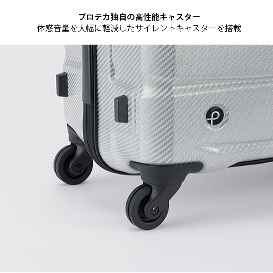 PROTECA】 01521 エアロフレックスDX2 スーツケース 35L 1-3泊 機内