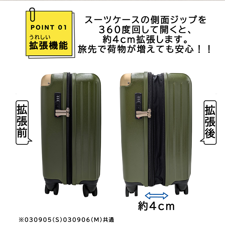 PUMA フライングシボ 拡張スーツケース 37-43L キャリーケース 大容量