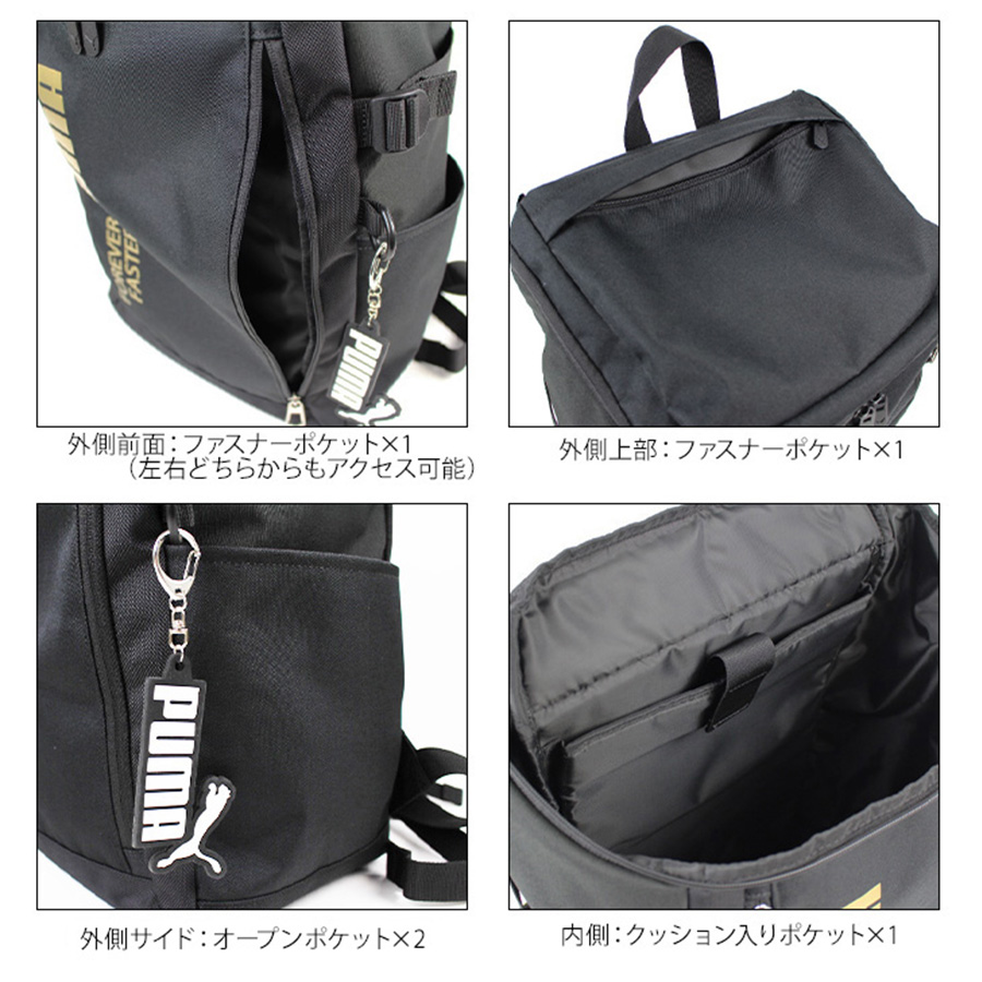[プーマ] リュックサック PUMA（プーマ） 【PUMA】リュック 大容量 リュックサック J20292 30L
