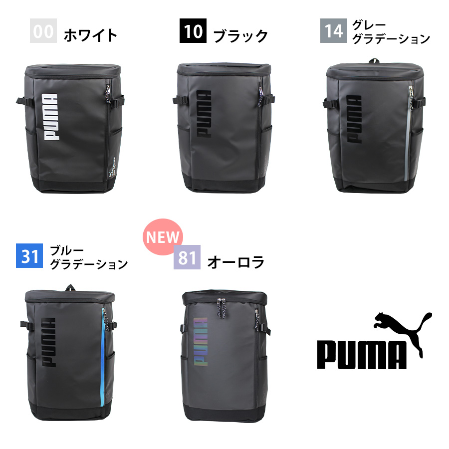 PUMA】 j20357 アポロン デイパック 40L リュックサック バックパック