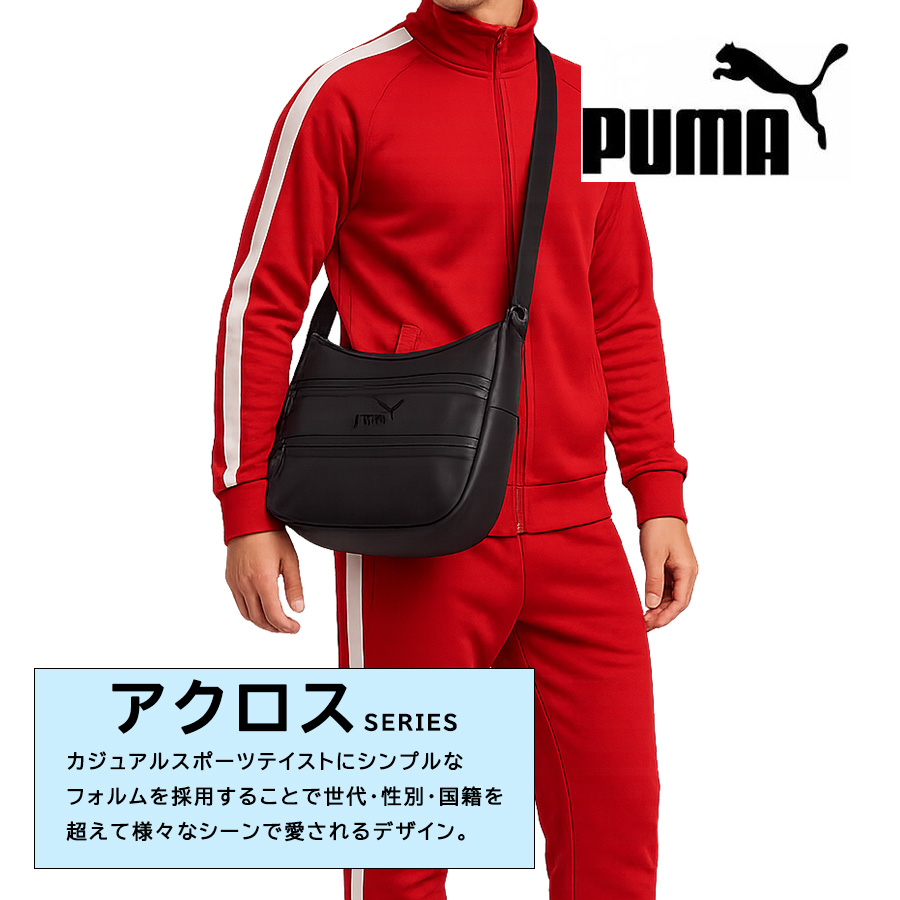 PUMA j20392 アクロス 船形ショルダーバッグ 斜め掛けバッグ 斜め掛け