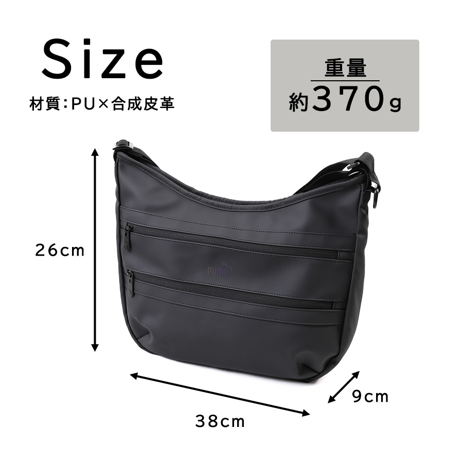 PUMA j20392 アクロス 船形ショルダーバッグ 斜め掛けバッグ 斜め掛け