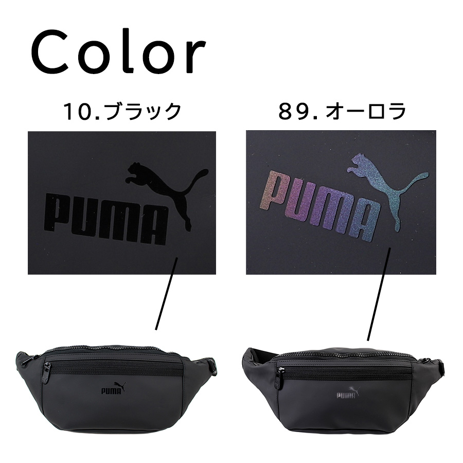 PUMA j20394 アクロス ウエストバッグ 斜め掛けバッグ 斜め掛け かばん