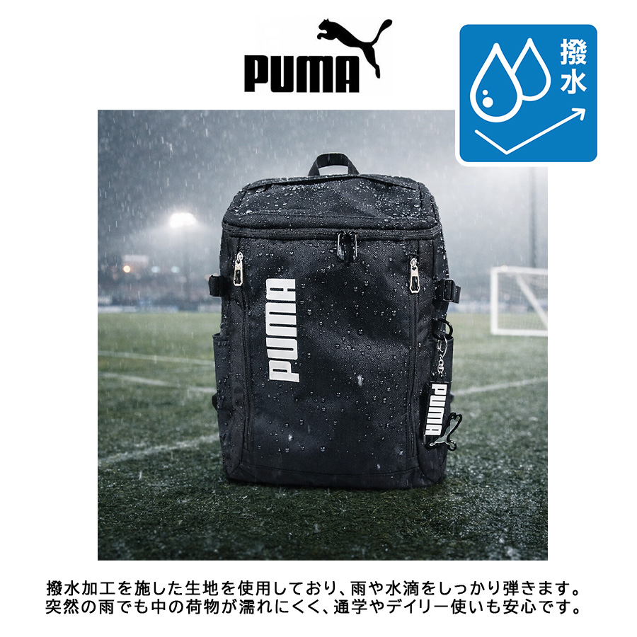 PUMA（プーマ） リュック 大容量 アクティブ2 スクエアリュック 35L