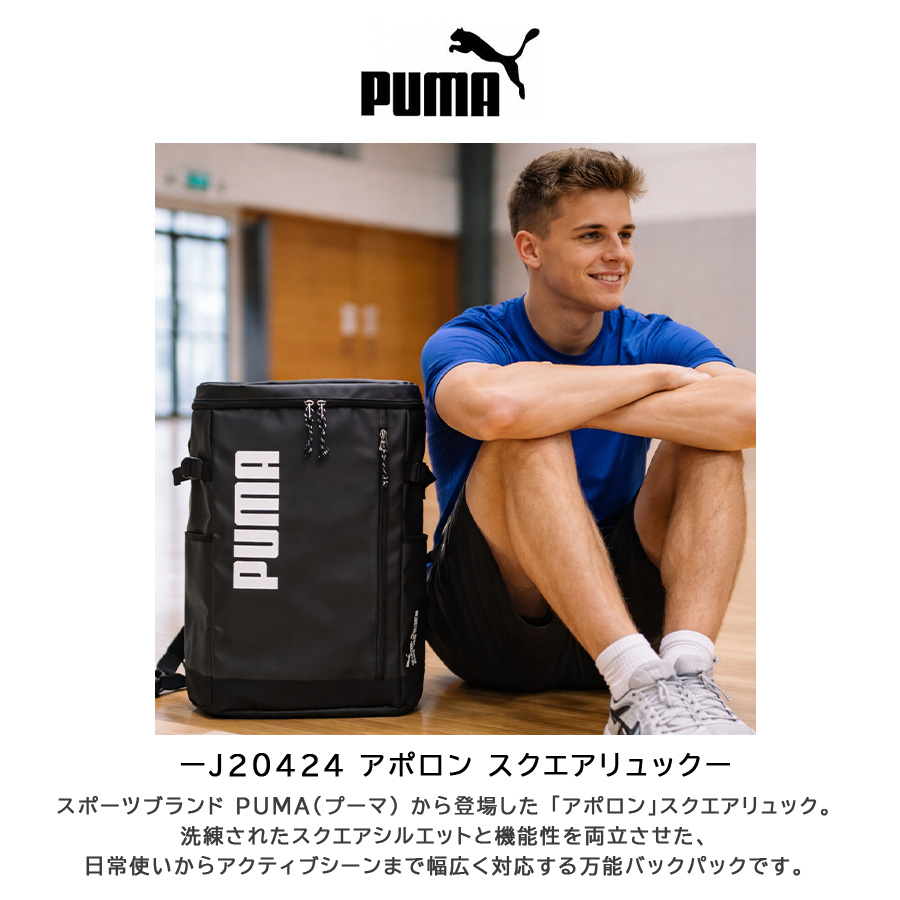 puma-j20424-2.jpg