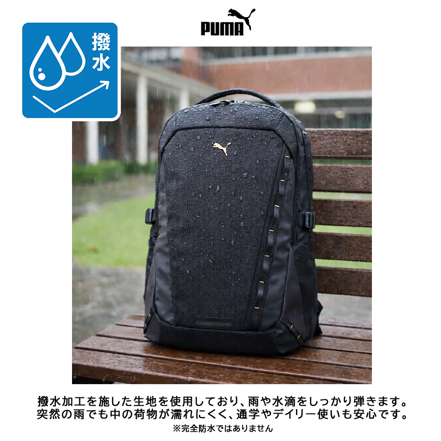 PUMA(プーマ) リュック 大容量 プリミディブ デイパック リュック PUMA(プーマ) リュック 大容量 プリミディブ デイパック リュック