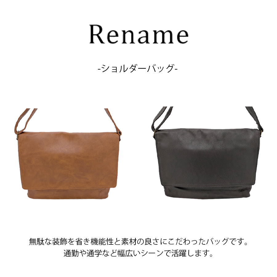 RENAME（リネーム） 【Rename】 rsg50039 ショルダーバッグ 斜め掛け