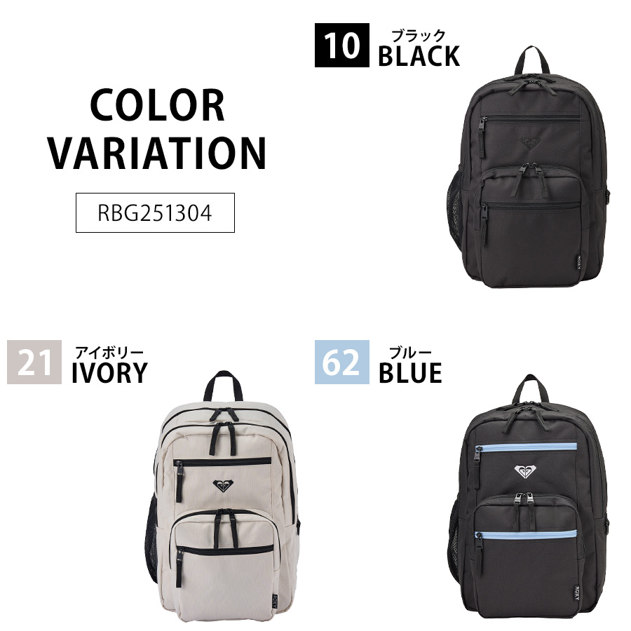 ROXY（ロキシー） 【ROXY】 リュック 大容量 rbg251304 デイパック 32L