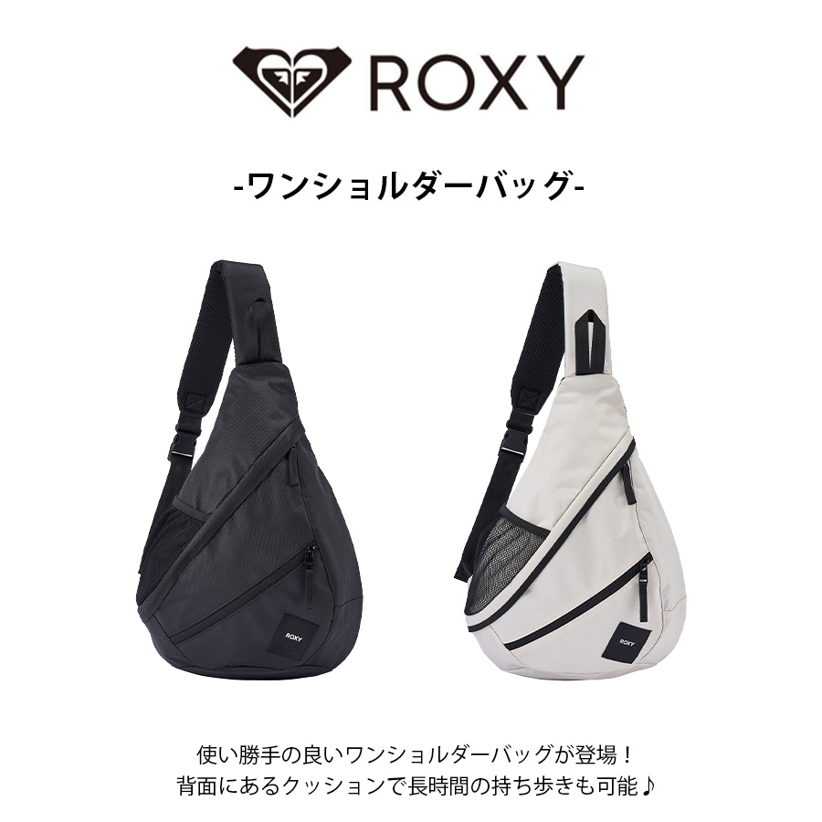 ROXY】 rbg251314 ワンショルダー 肩掛け 斜め掛け ショルダーバッグ
