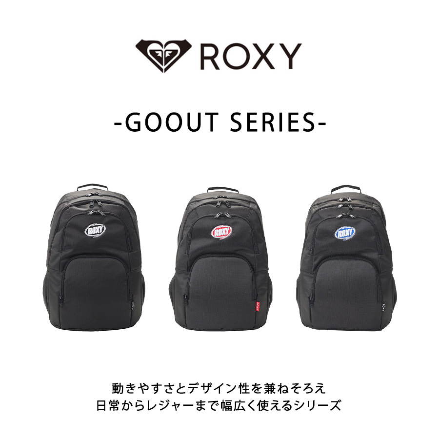 ROXY（ロキシー） リュック 大容量 GOOUT バックパック リュックサック