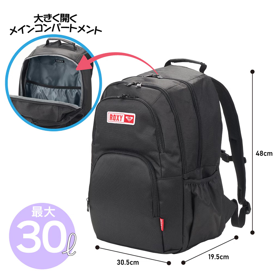 roxyリュック　新品未使用 ROXY（ロキシー） リュック 大容量 GOOUTPLUS バックパック バック