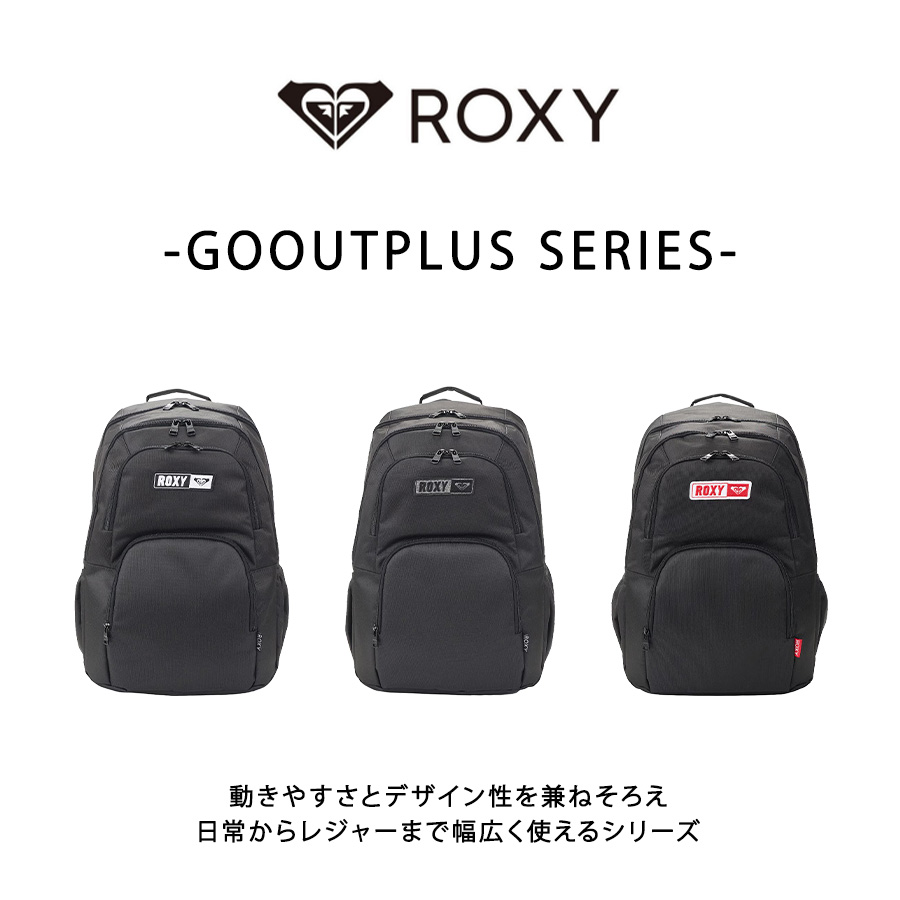 ROXY（ロキシー） リュック 大容量 GOOUTPLUS バックパック バック