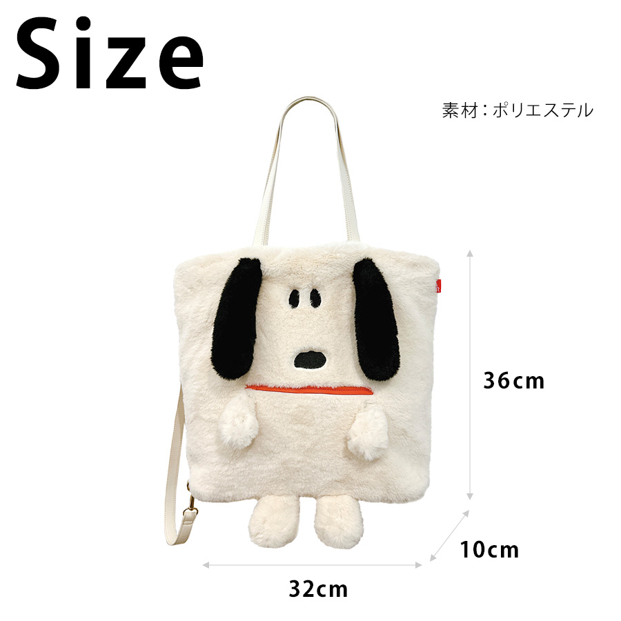 ROOTOTE】8416 IP.トール.クリプティッドPNTS-9W 手持ち トートバッグ