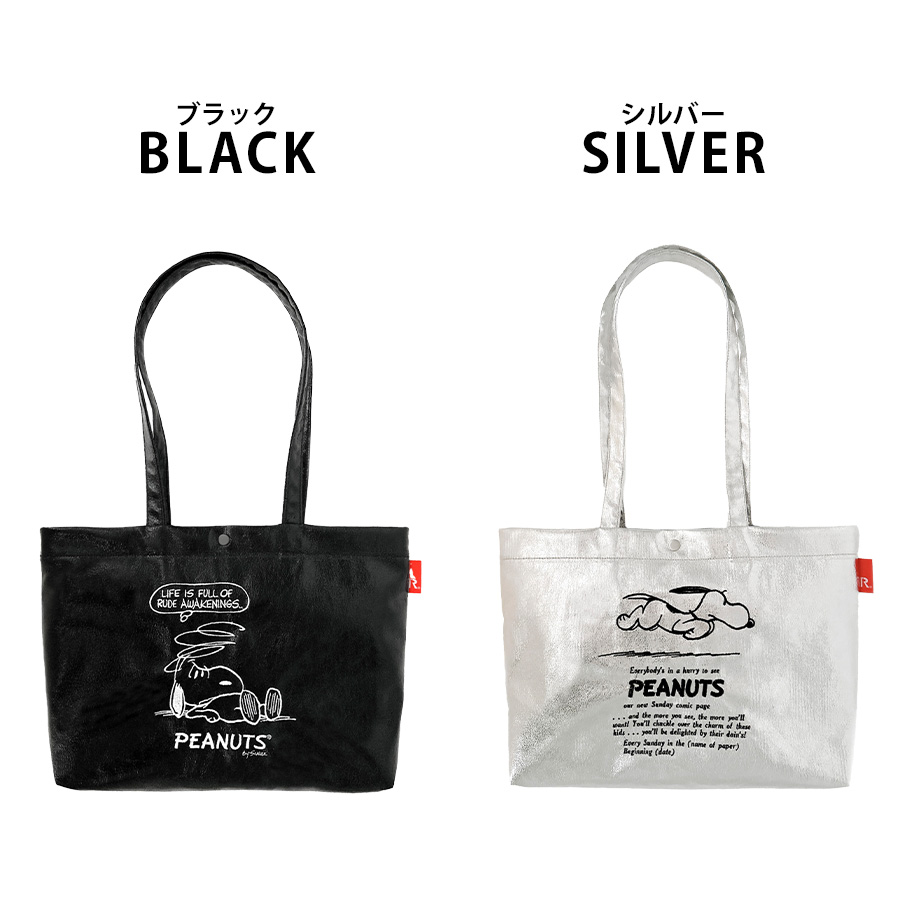 クリックポスト/時間指定不可】【ROOTOTE】8445 IP.A4w.メタリック