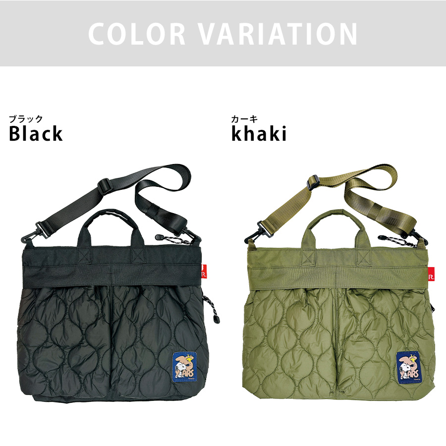 ヌーピー様　確認用 ROOTOTE】8456 IP.A4w.パフ.Peanuts-0R 斜め掛け 手持ち ショルダー