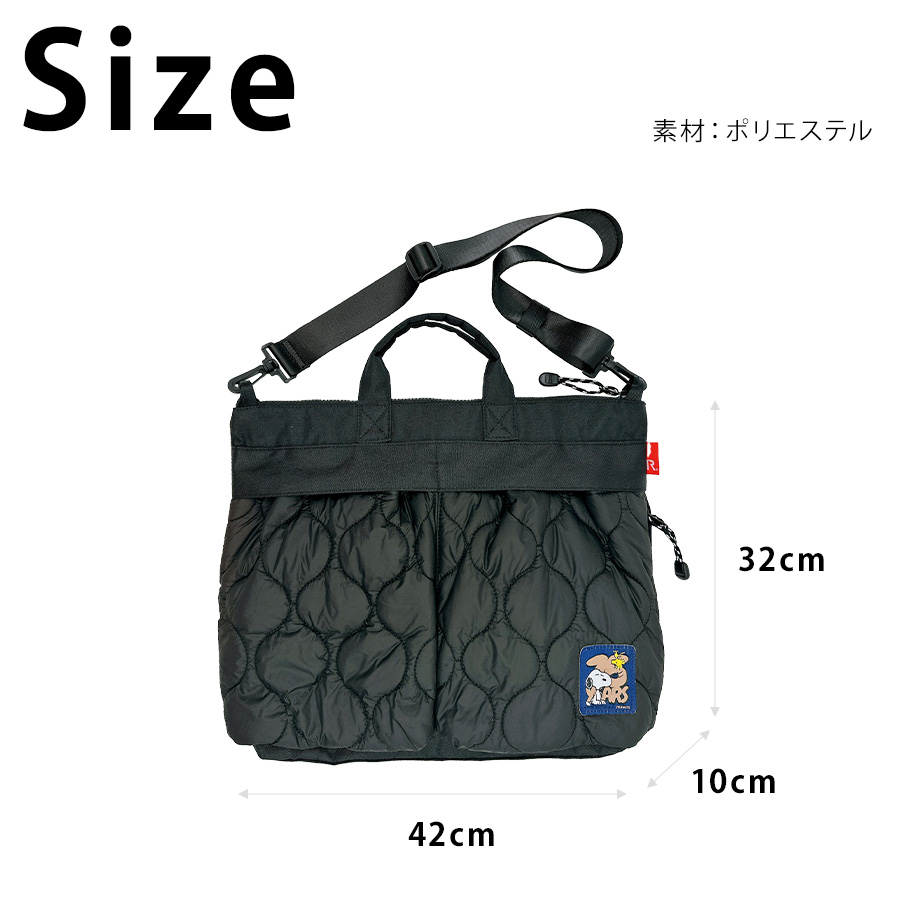 ROOTOTE】8456 IP.A4w.パフ.Peanuts-0R 斜め掛け 手持ち ショルダー