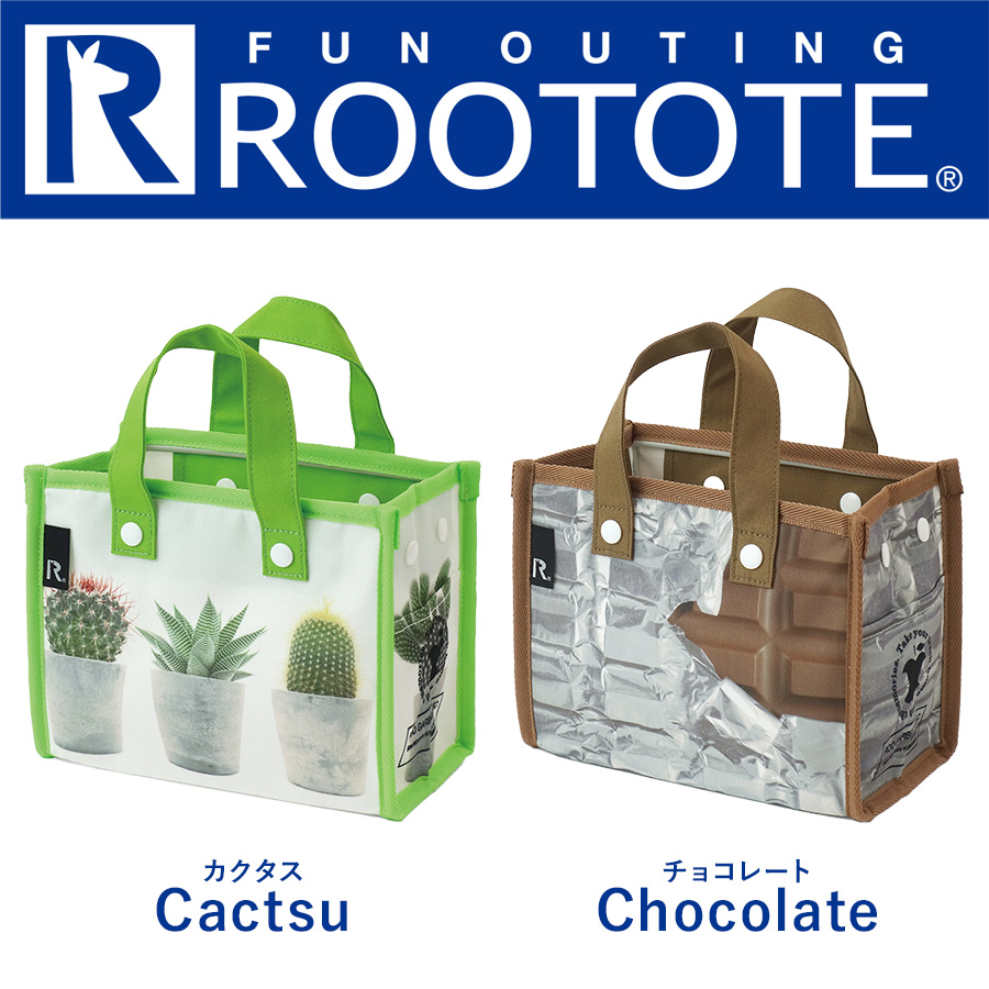 ROOTOTE（ルートート） 【ROOTOTE】 9677 ルー・ガービッジ.RPET Poly