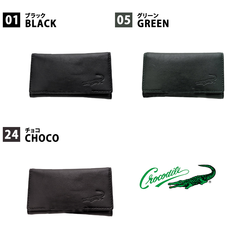 Crocodile ビッグロゴlll キーケース 鍵入れ キーリング 羊革 レザー