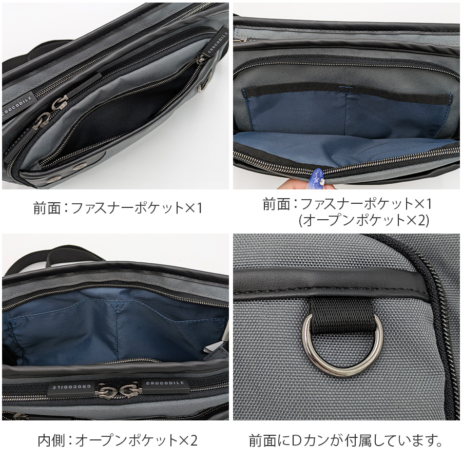 Crocodile（クロコダイル） 【クリックポスト/時間指定不可