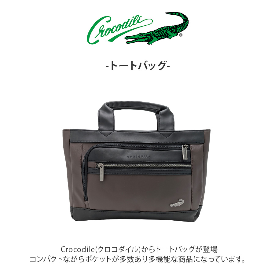 クロコダイル♡ハンドバッグ Crocodile（クロコダイル） 【Crocodile】736-2362 トートバッグ