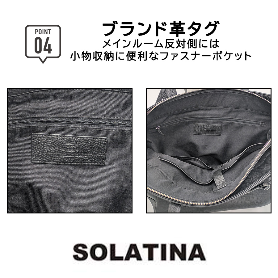 SOLATINA sbi-00001 A4トートバッグ トートバッグ トート 肩掛け