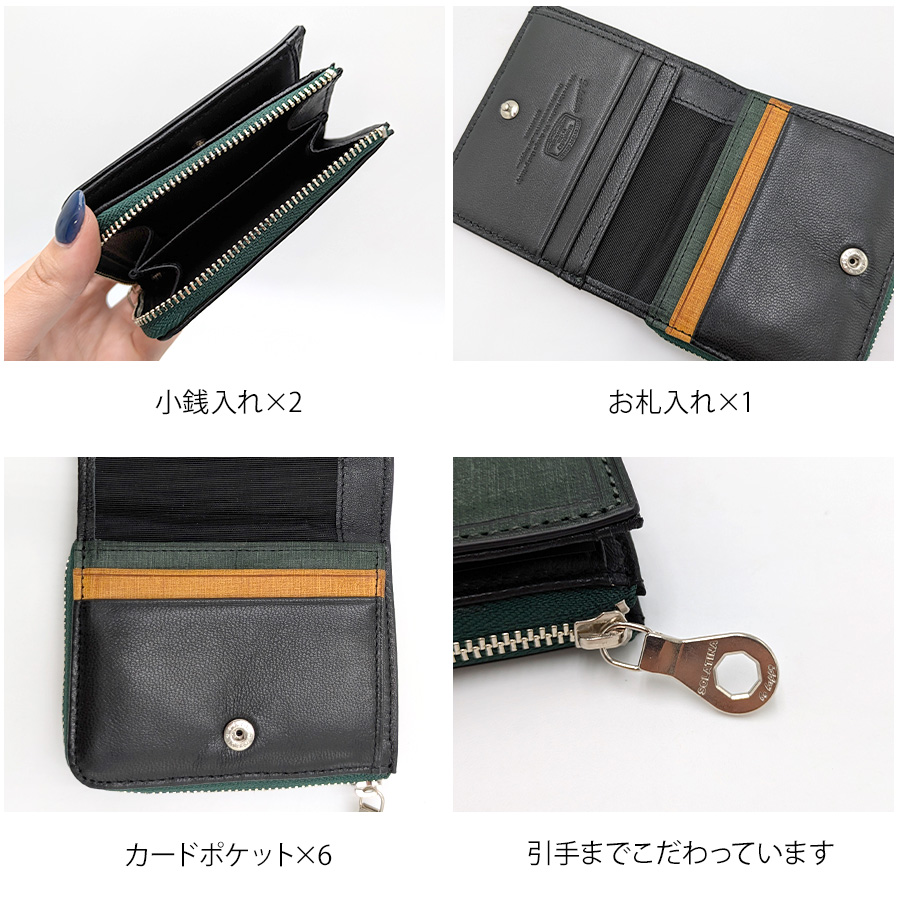SOLATINA sw-70018 二つ折り財布 財布 さいふ サイフ ウォレット 普段