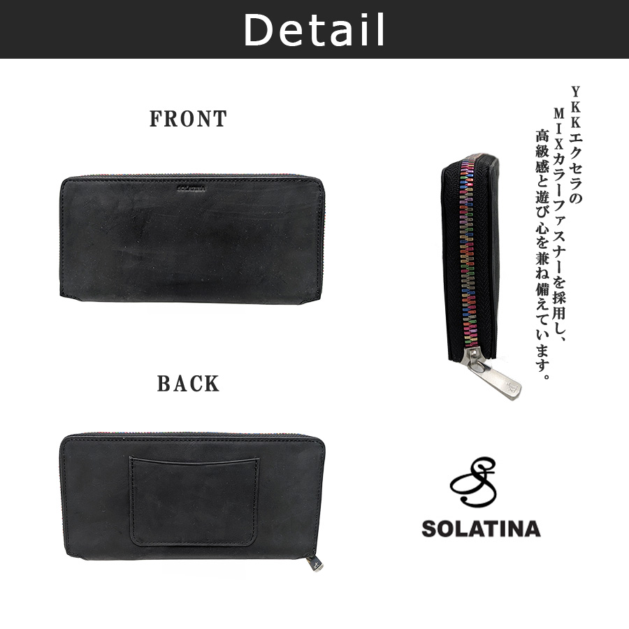 SOLATINA（ソラチナ） ラウンド長財布 長財布 ロングウォレット 財布
