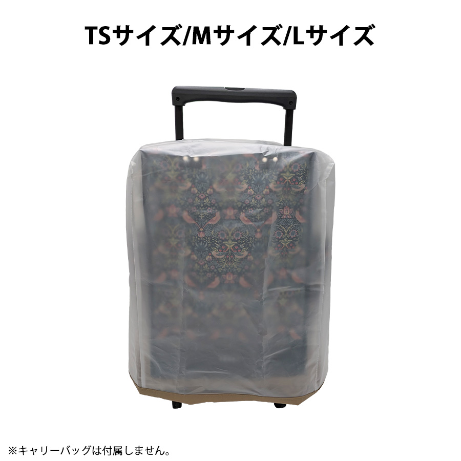 SWANY】 a624 レインカバー スワニー専用 雨よけ レイングッズ TS