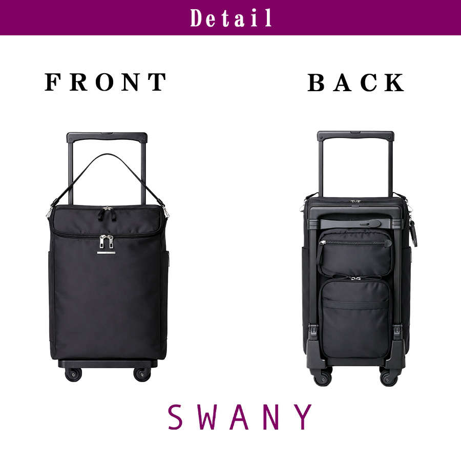 SWANY（スワニー） ジップVII ショッピングキャリー お買い物キャリー