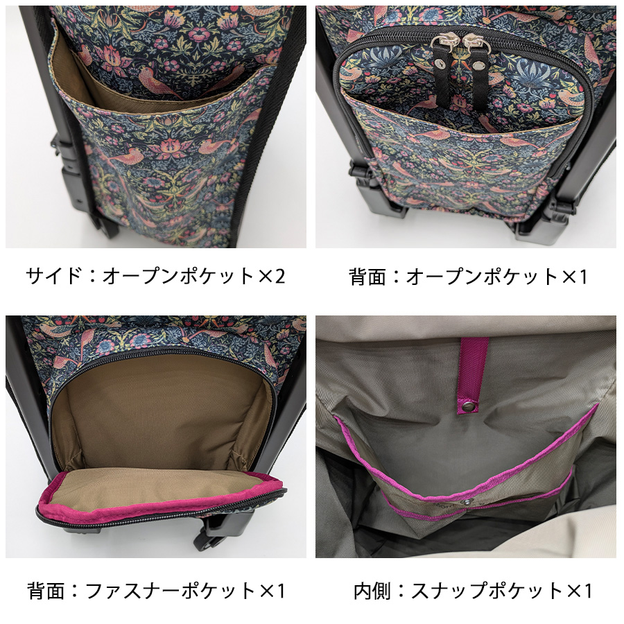 SWANY】 d586l21 モリスバイスワニー ショッピングキャリー お買い物