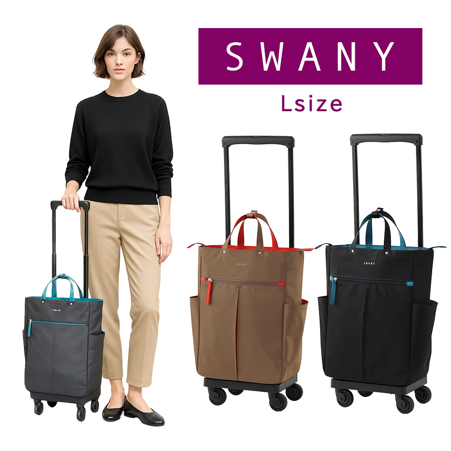 SWANY d685l21 GUI ショッピングキャリー L21 お買い物キャリー 22L