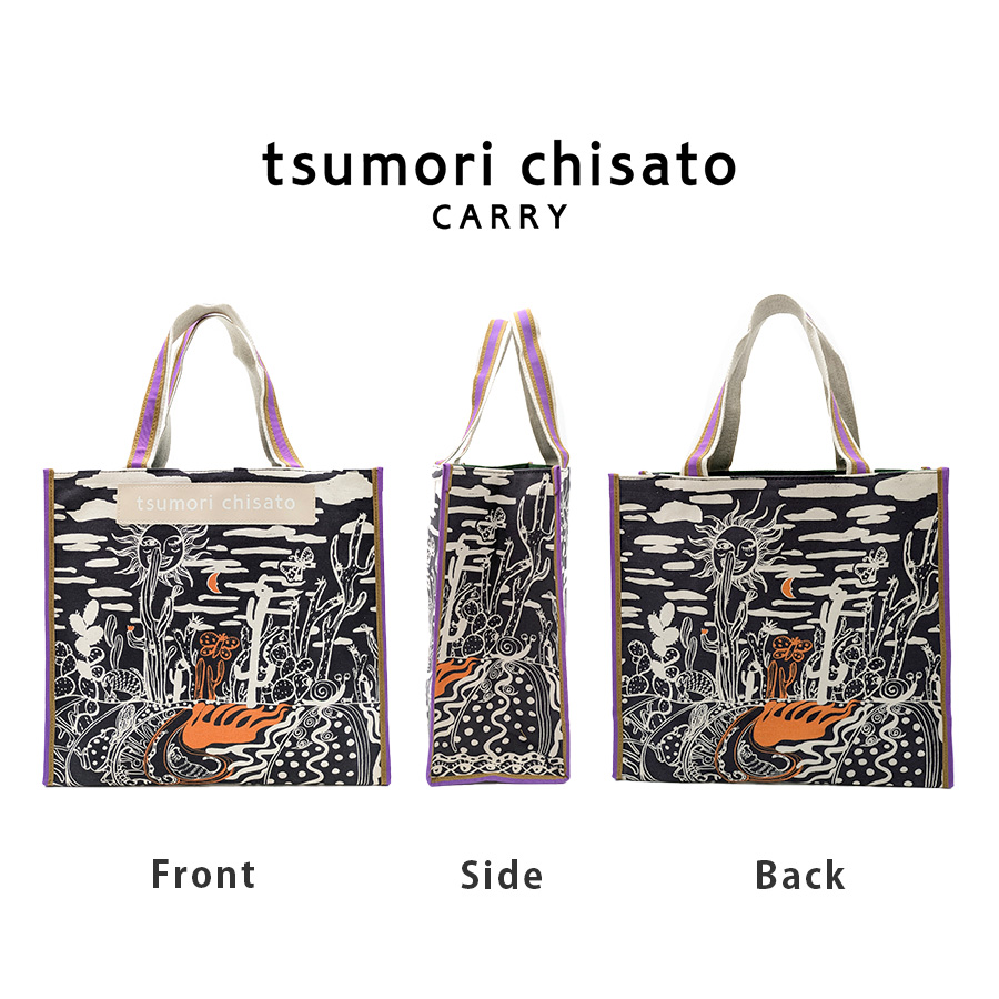 tsumori chisato CARRY（ツモリチサトキャリー） 【tsumori chisato