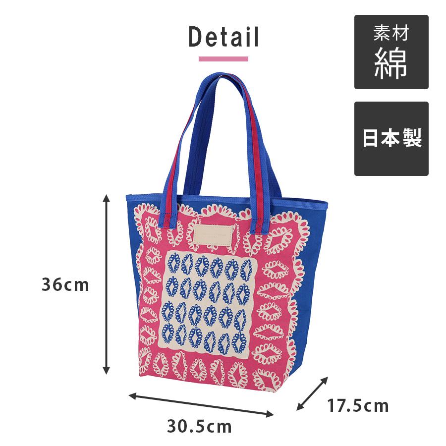 tsumori chisato の花柄バッグドレスのパーティや和装のお出かけに。 tsumori chisato の花柄バッグドレスのパーティや和装のお出かけに