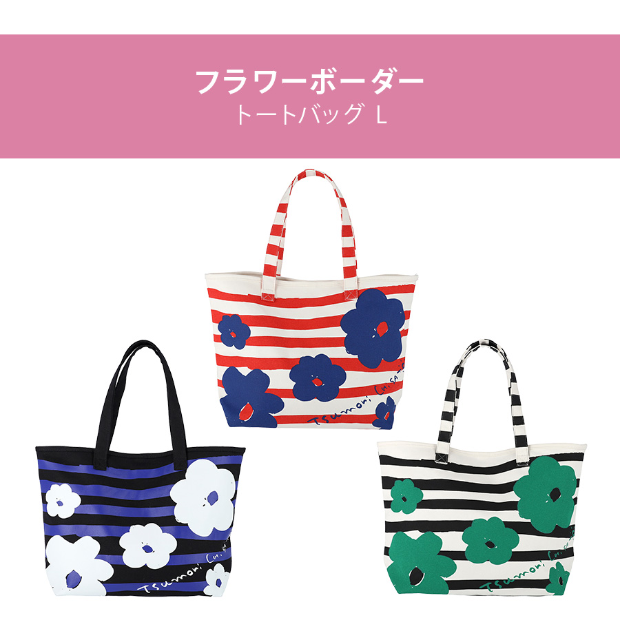 ツモリチサト★レア！ビスケット柄バッグフラワー花柄tsumorichisato ツモリチサト☆レア！ビスケット柄バッグフラワー花柄tsumorichisato