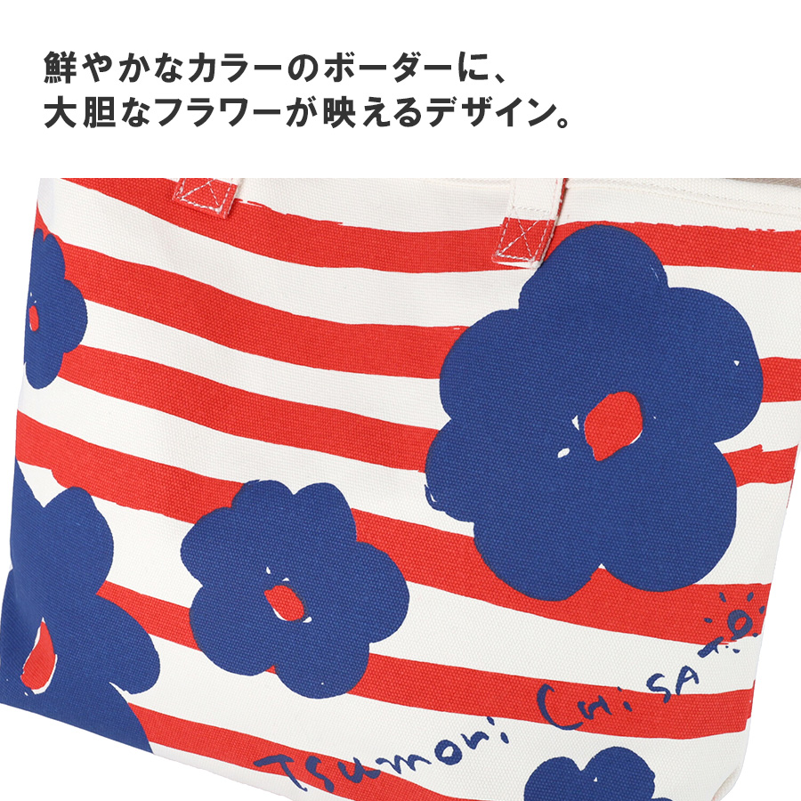 tsumori chisato CARRY（ツモリチサトキャリー） 【tsumori chisato