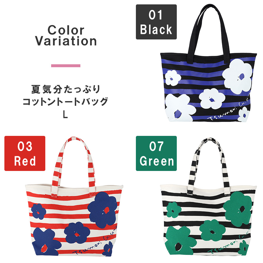 tsumori chisato CARRY（ツモリチサトキャリー） 【tsumori chisato