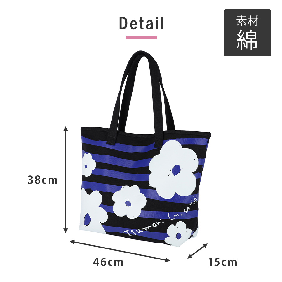 tsumori chisato CARRY（ツモリチサトキャリー） 【tsumori chisato